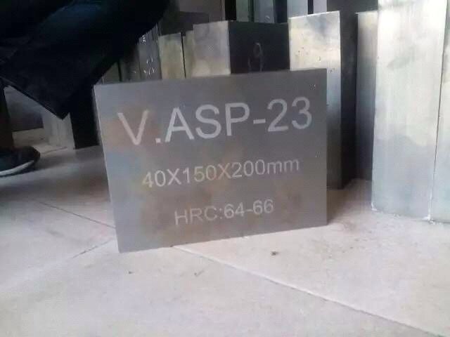 ASP23粉末高速钢