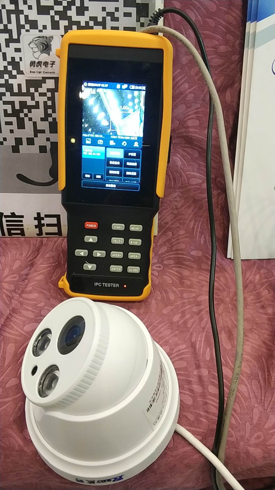 郑州仪安网络工程宝IPC-9300S