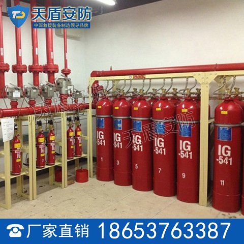 IG541混合气体灭火系统特点 IG541混合气体灭火系统价格