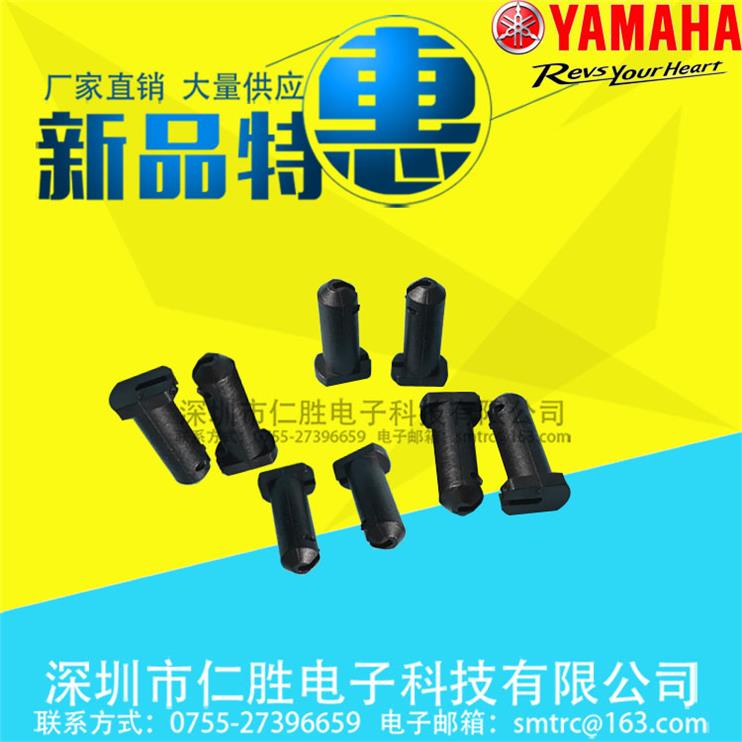 @KHJ-MC182-00YAMAHA Feeder手柄收紧组件SS款飞达YS12YS24雅马哈