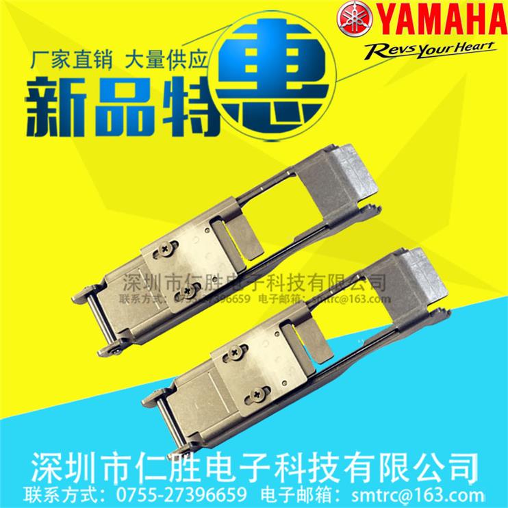 @KHJ-MC441-00SMT贴片机YAMAHA YS电动飞达配件SSY24mm压料 YS12