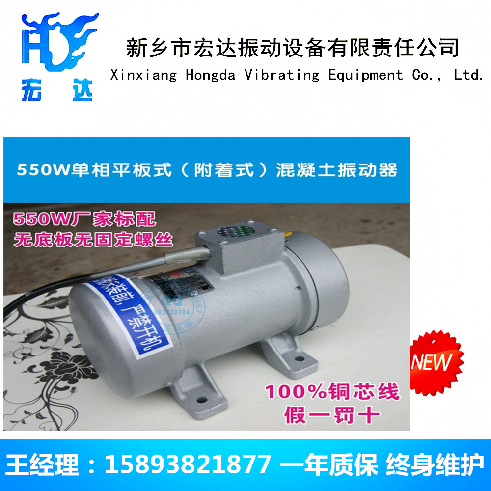 企标ZW-13 3KW平板振动器 ZW-3.5附着式制动器