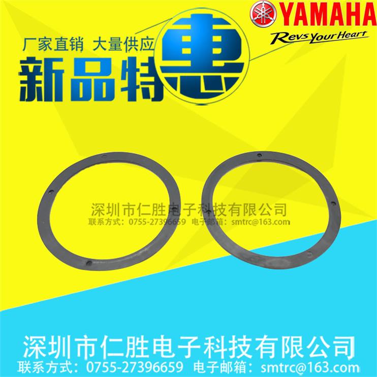 KHJ-MC24D-00SMT贴片机YAMAHA YS电动飞达配件 SSY1216MM调节垫片