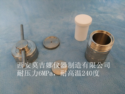 防爆式水热合成反应釜25ml/50ml/100ml/200ml