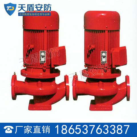 工程用消防泵价格 天盾直销工程用消防泵