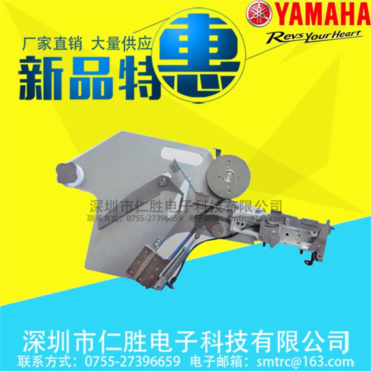 CL24MM 32MM飞达 KW1-M4500-015 送料器 料架 YAMAHA气动飞达