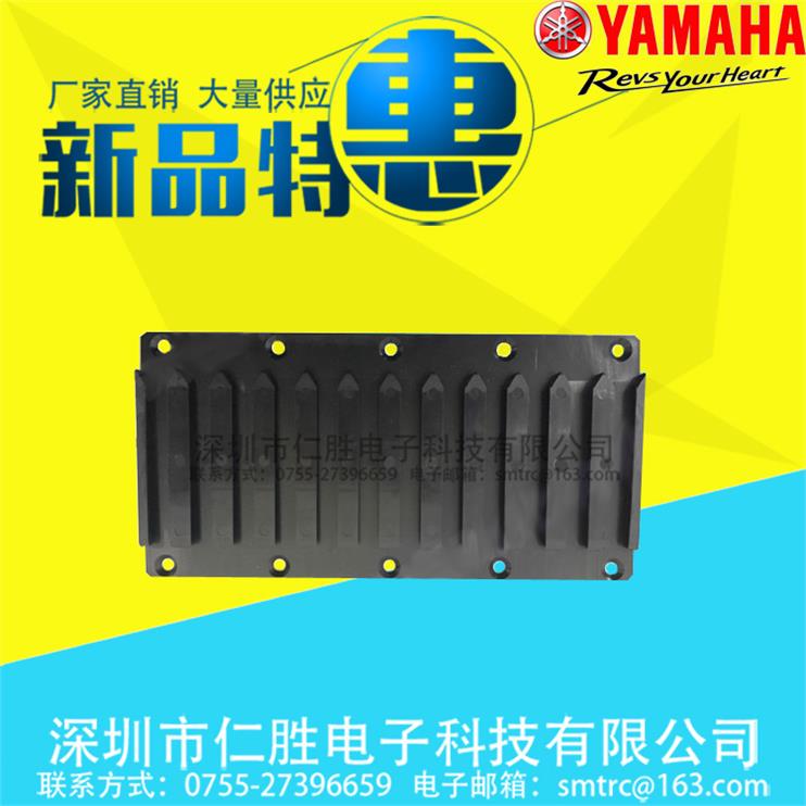 KHY-M371R-00 YAMAHA飞达导槽导轨 YS12 YS24 YS100飞达料架导槽