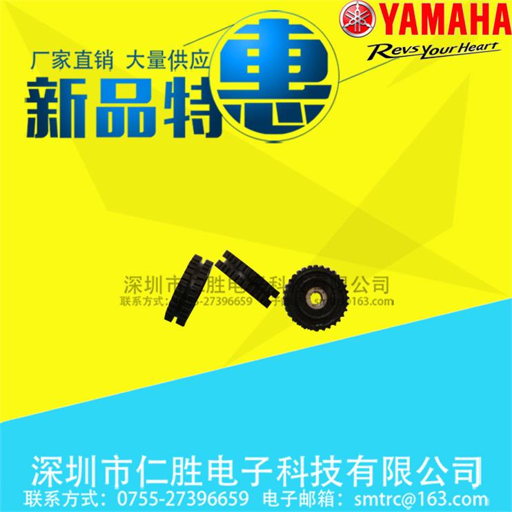 YAMAHA CL8mm飞达带轴承小卷带轮 KW1-M119L-000