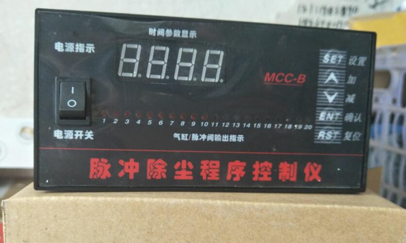 MCC-B-20