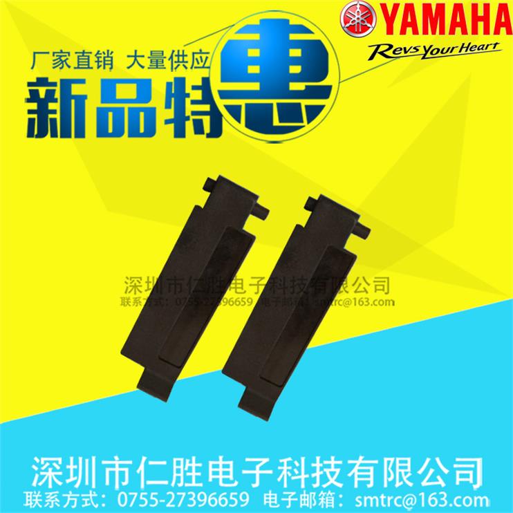 YAMAHA 电动飞达配件KHJ-MC26U-00 SS12MM SS16MM料架后尾巴盖子