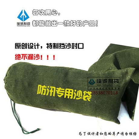 郑州批发优质帆布防汛专用沙袋价格-帆布防汛布袋子图片