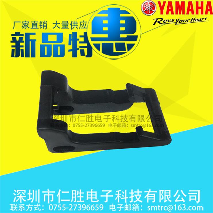 @KHJ-MC245-00 YAMAHA喂料枪 SS12MM SS16MM压料盖前端扣子 保险扣