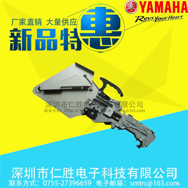 vYAMAHA飞达 CL12 16MM 供料器 KW1-M3200-100 KW1-M2200-30