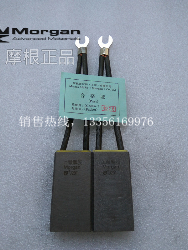 MG803规格25*32*65批发供应碳石墨制品 电机电刷 