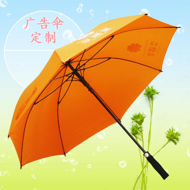 厂家定做自动8骨防风超大纤维长柄高尔夫广告雨伞 可印刷logo