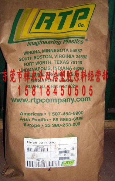 30%玻纤增强 聚醚砜树脂PES 美国RTP 1400 AG-330