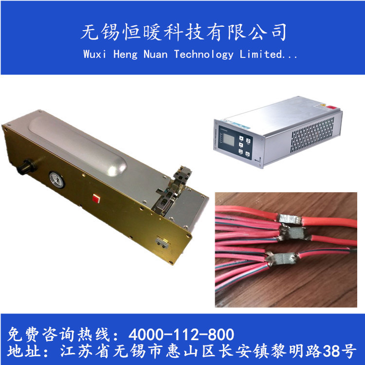 北京汽车线束超声波金属焊接机