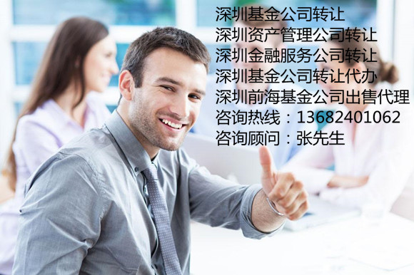 在深圳设立小额贷款公司直接有效的方法