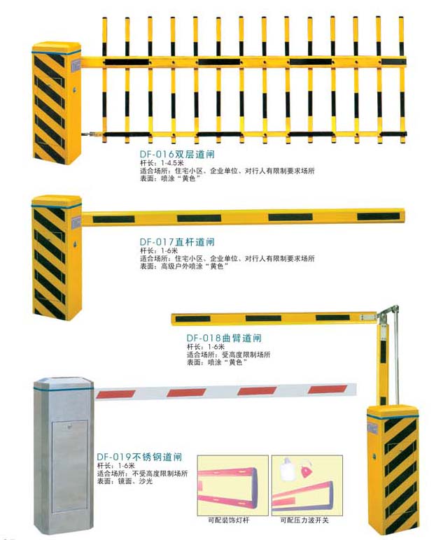 惠州停车场收费系统最便宜哪家？惠州停车场管理系统价格，惠州收费闸惠州收费道闸价格