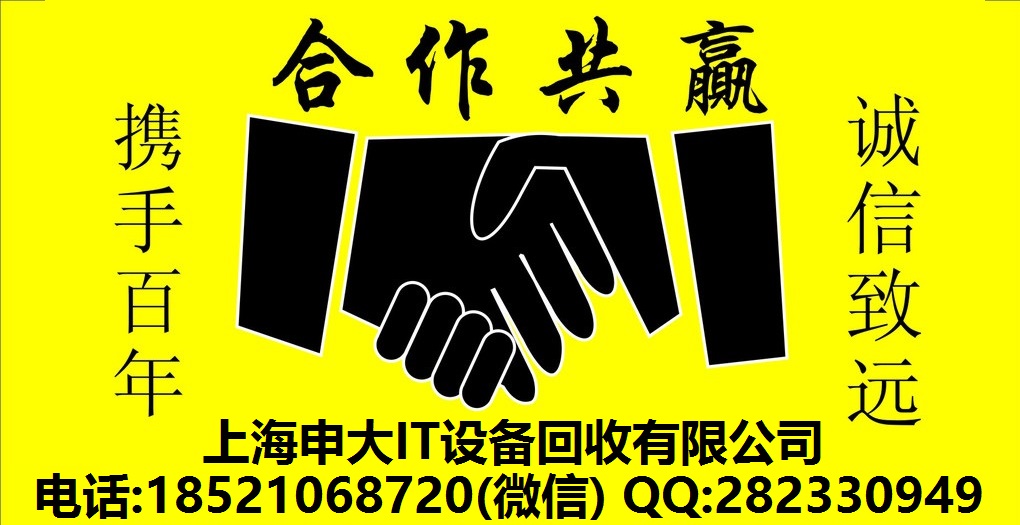 静安区报废电脑回收排名