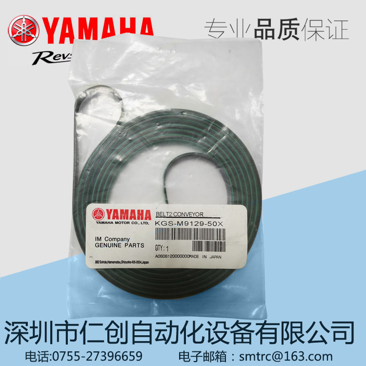 YAMAHA雅马哈 KHY-M7158-00 YG12 YS12系列电磁阀BIT