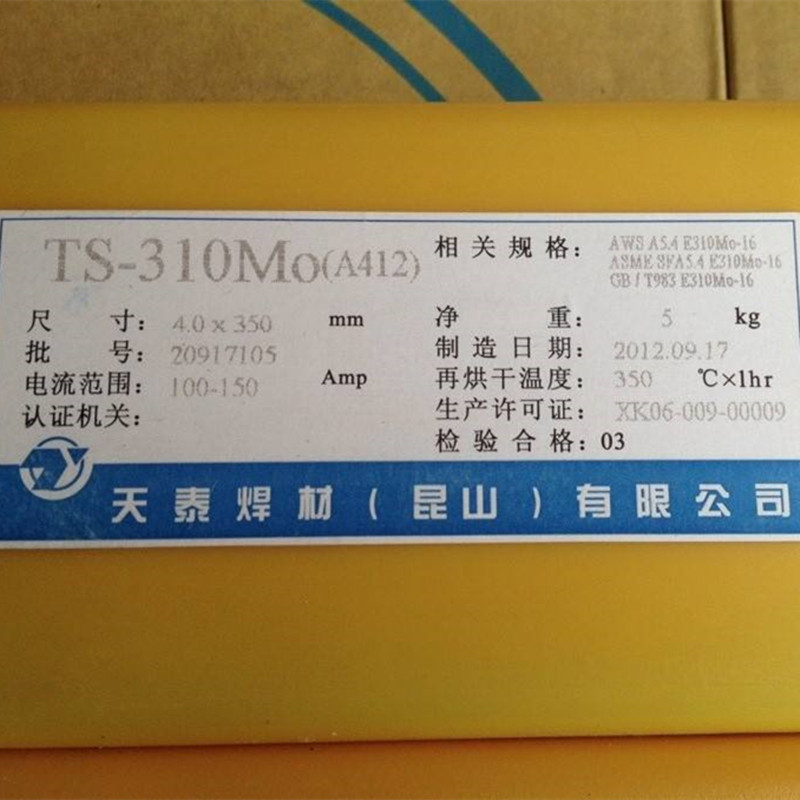 TS-309Mo不锈钢焊条