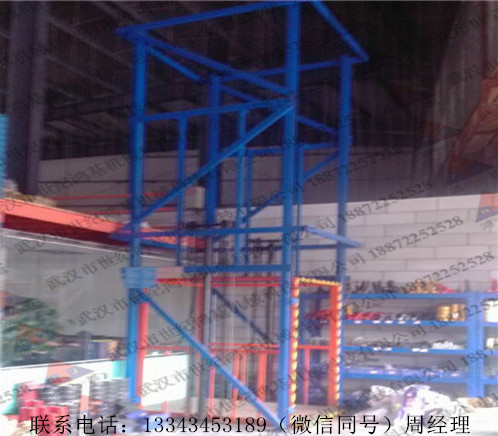 湖北武汉厂家直销升降货梯大吨位货物提升机导轨式升降货梯液压升降平台