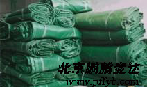 北京市篷布涂层三防布批发 各种型号规格定制