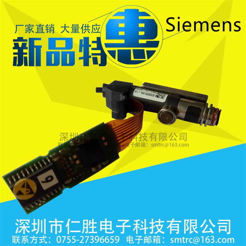 Siemens贴片机X系列CP20 DP轴马达03005109