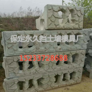 预制空箱砌块挡土墙模具   福建制造