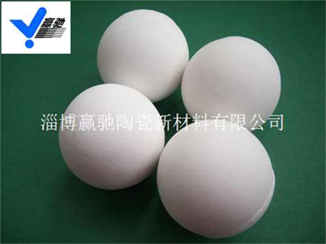 树脂行业干法研磨高铝球生产厂家