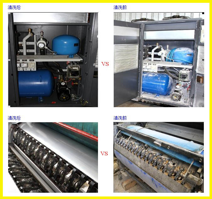 西安印刷机干冰清洗 印刷机牙排在线清洁检修服务