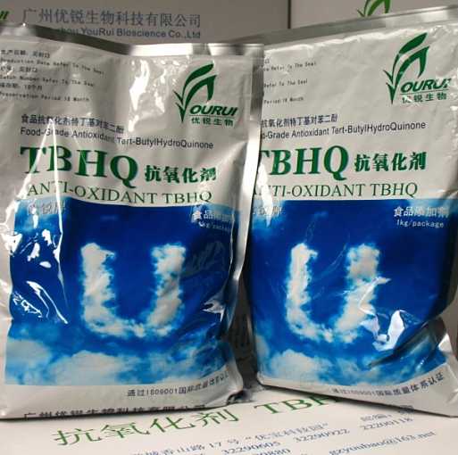 TBHQ生产厂家 油炸食品油脂抗氧化剂