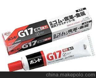 供应小西胶粘剂G17 14341 G17Z