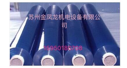 铝箔厚度0.05mm  PVC PET高温保护膜