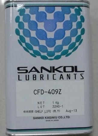 日本SANKOL（岸本)CFD-409Z  409H  CFD-5005Z润滑剂批发