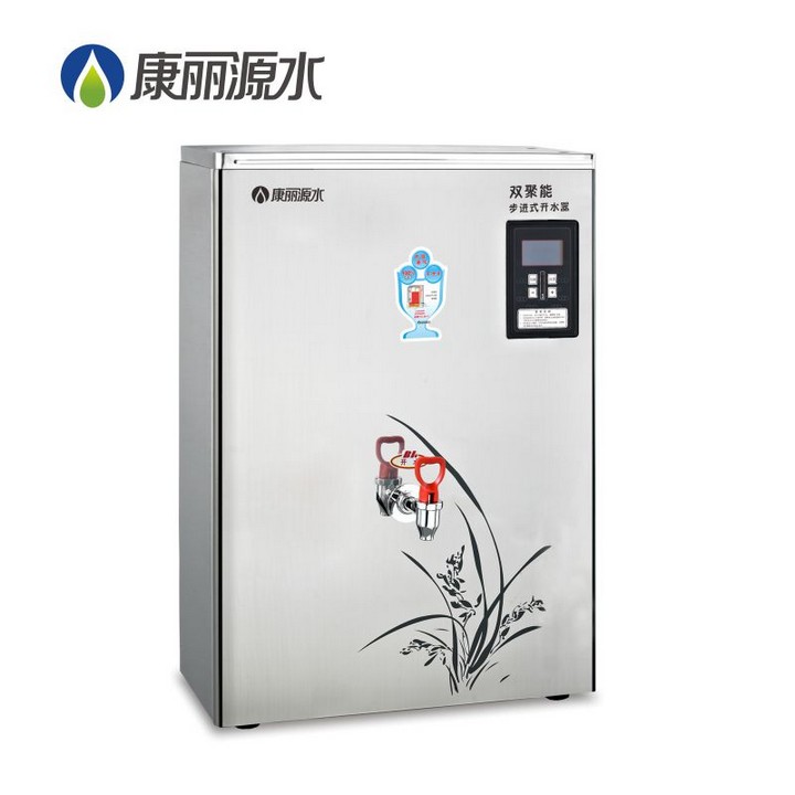 北京康丽源商用步进式开水器节能钛金开水器K20A