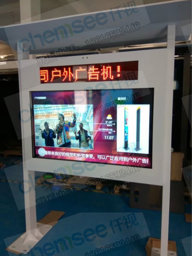 上海户外广告机 户外广告机价格 品质保证