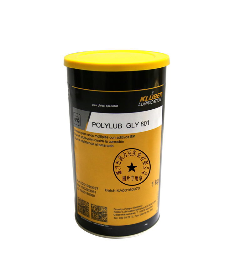 KLUBER POLYLUB GLY 801降噪音阻尼润滑脂 1KG