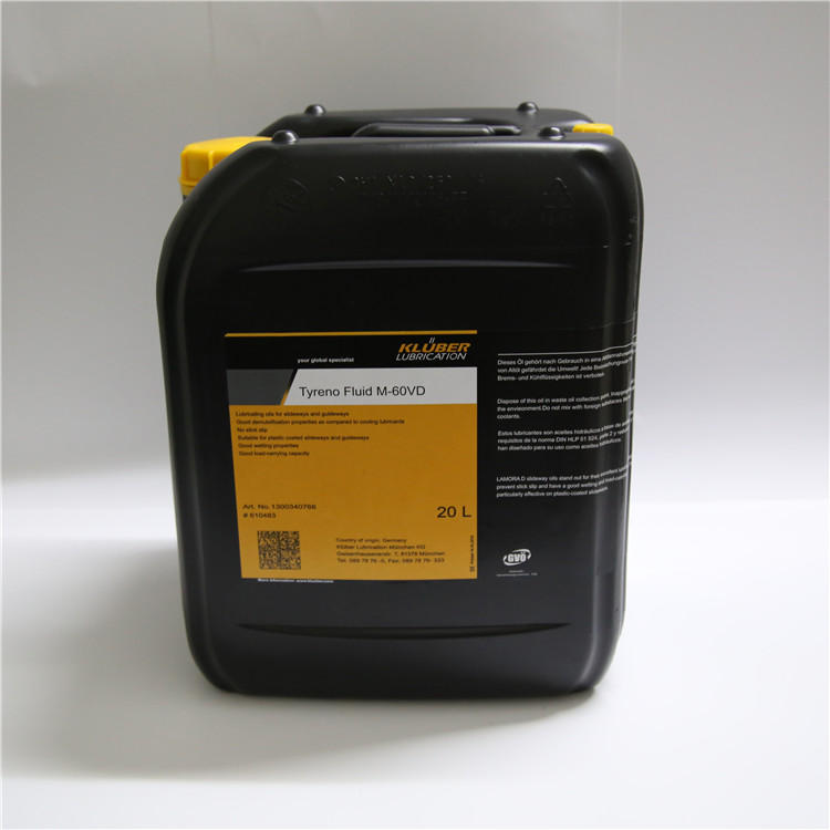 德国克鲁勃Kluber Tyreno Fluid M- 60VD特殊分馏矿物油 20L