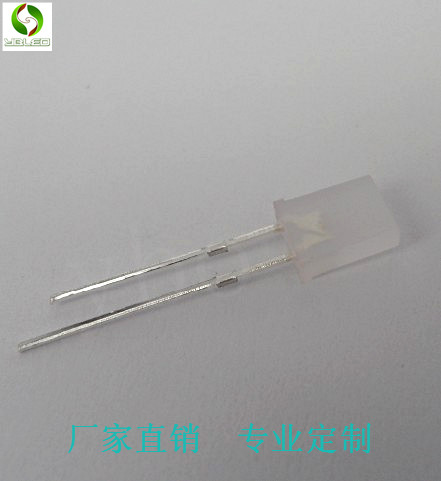 厂家供应 2x5x7mm方形白光雾状led直插灯珠2*5*7mm 交通信号灯珠