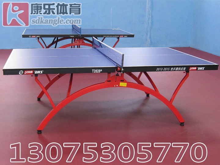 济南红双喜乒乓球台T2828