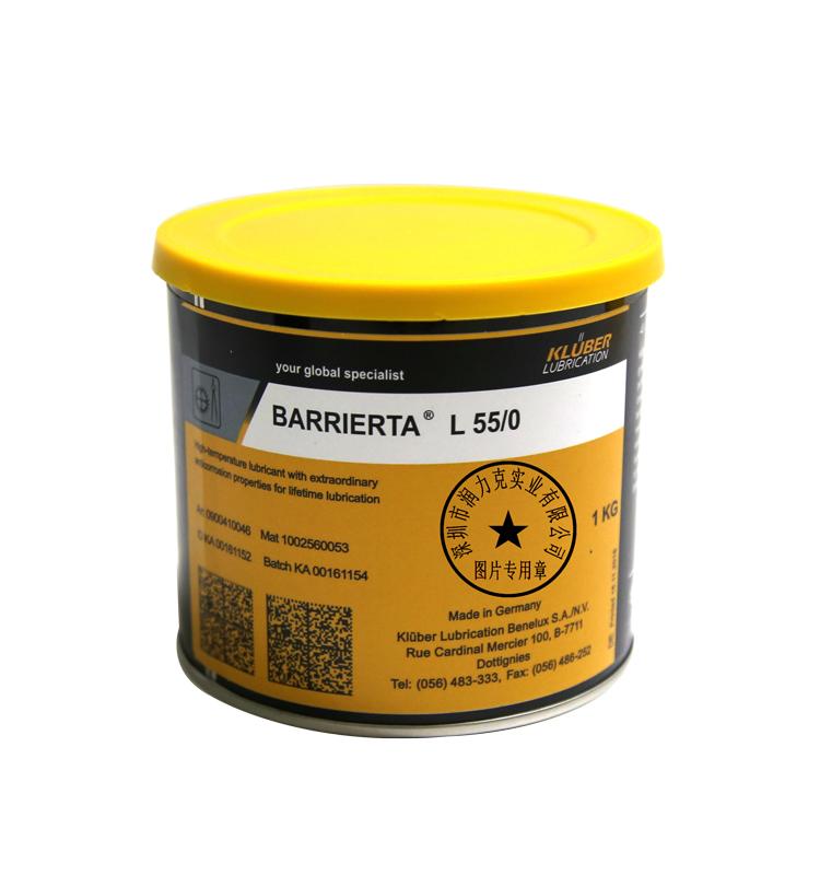 KLUBER BARRIERTA L55/0/1/2/3高温长寿润滑脂 1kg