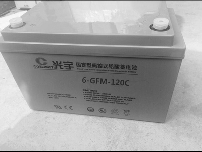 山东光宇6-GFM-120蓄电池12V120AH在线询价 含税