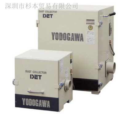 日本YODOGAWA淀川电机集尘机DET2200西南地区供应