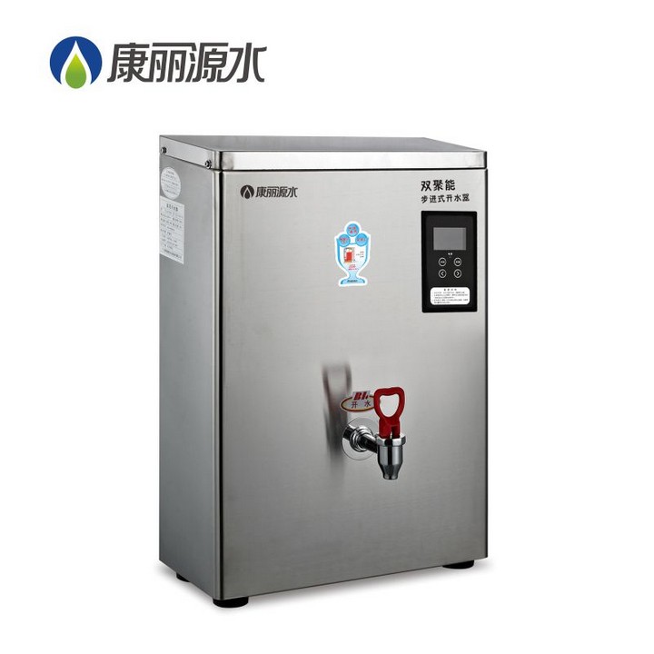 北京康丽源商用开水器步进式节能开水器K20C