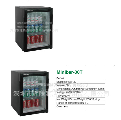 日本雷凌冰箱Minibar-30T 酒店客房冰箱 办公室小冰箱 吸收式冰箱