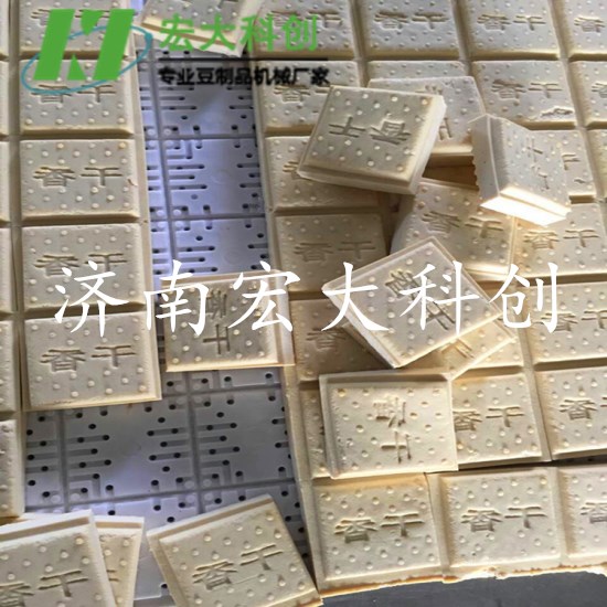 重庆做豆腐干的生产线设备，手工泼脑豆干机，豆干生产工艺