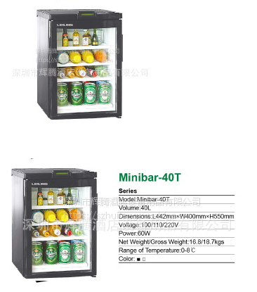 日本雷凌冰箱Minibar-40T 酒店客房冰箱 办公室小冰箱 吸收式冰箱