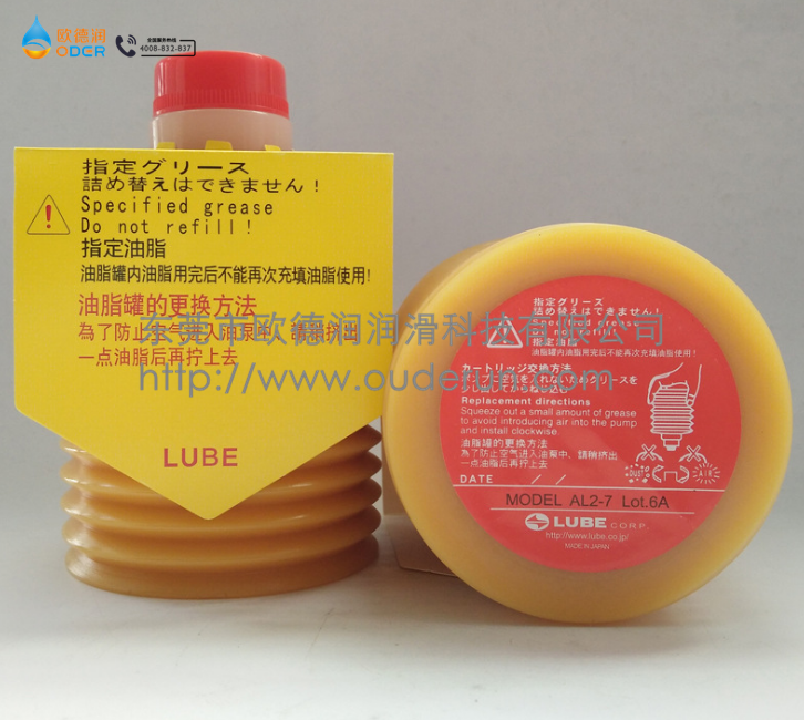 日本LUBE AL2-7 冲床专用润滑脂